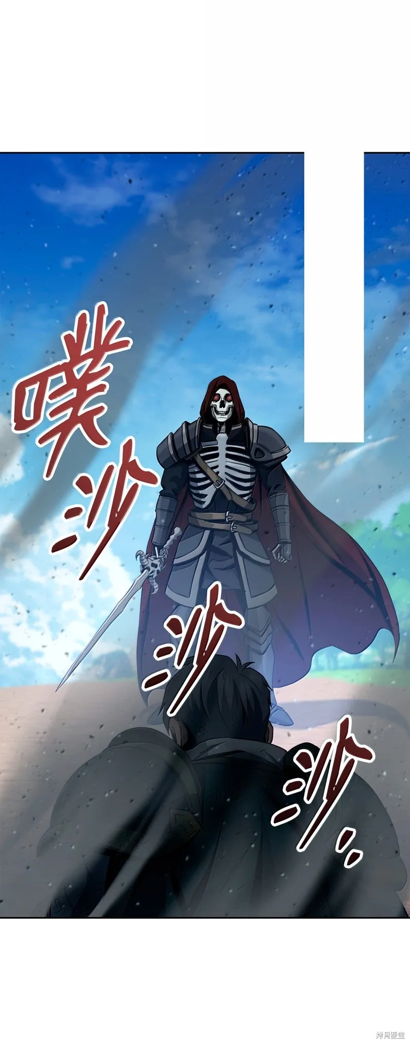 骷髅骑士没能守住副本,第308话,第79张