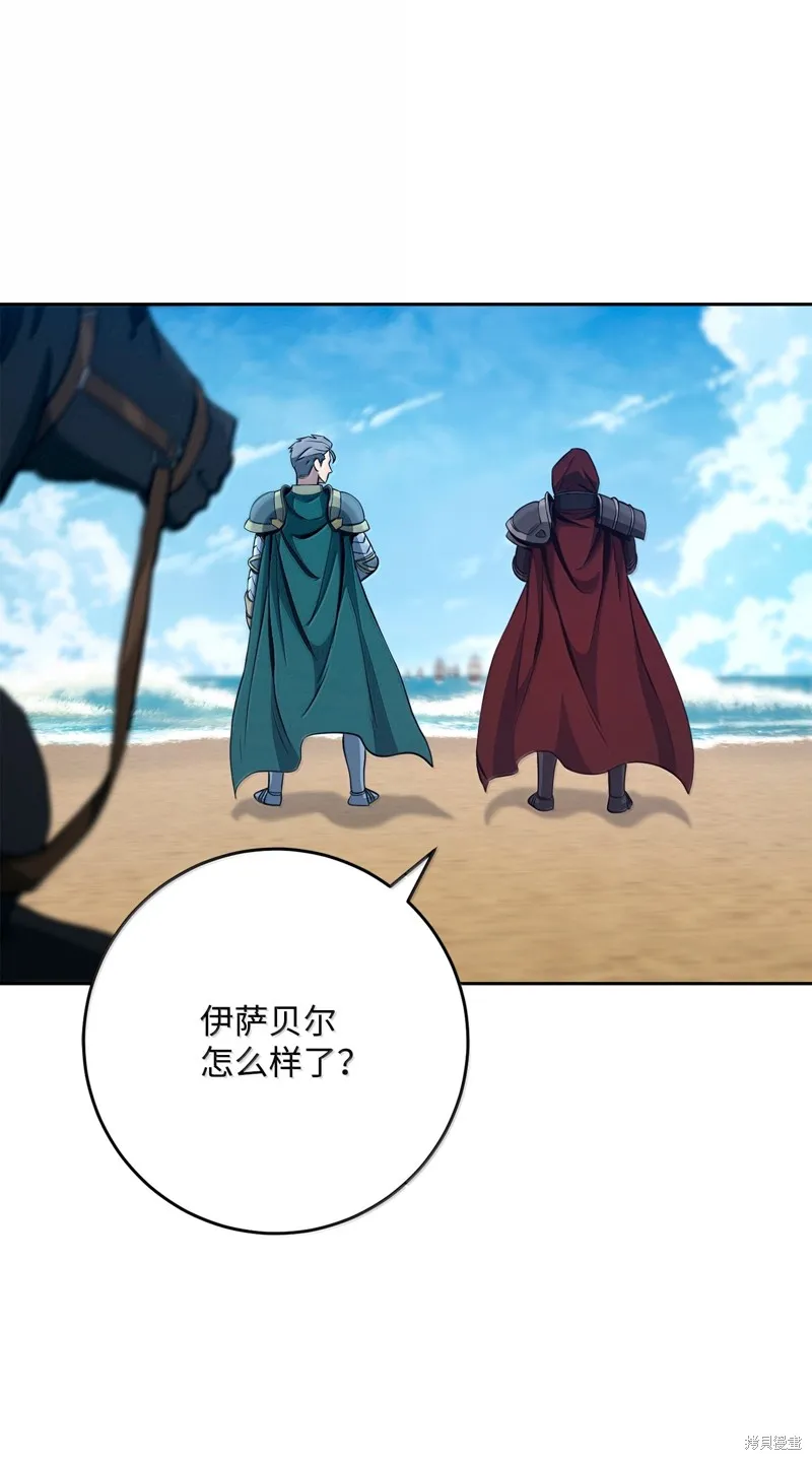 骷髅骑士没能守住副本,第308话,第8张
