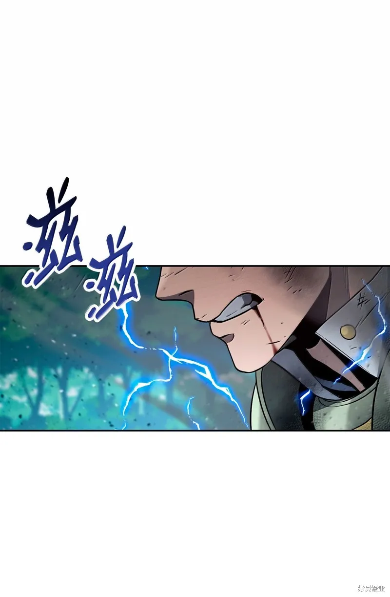 骷髅骑士没能守住副本,第308话,第81张