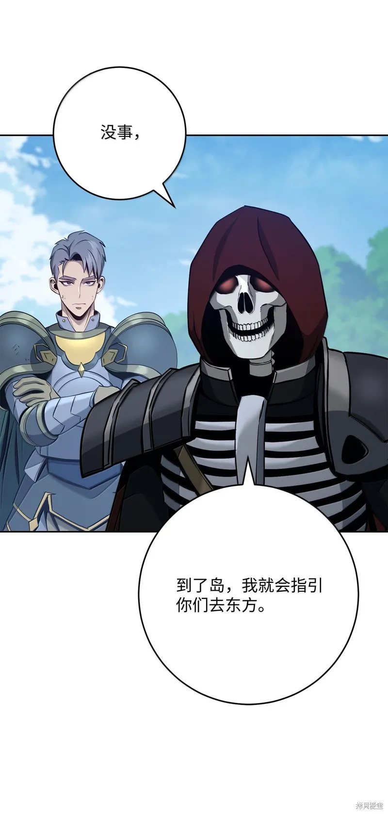 骷髅骑士没能守住副本,第309话,第14张