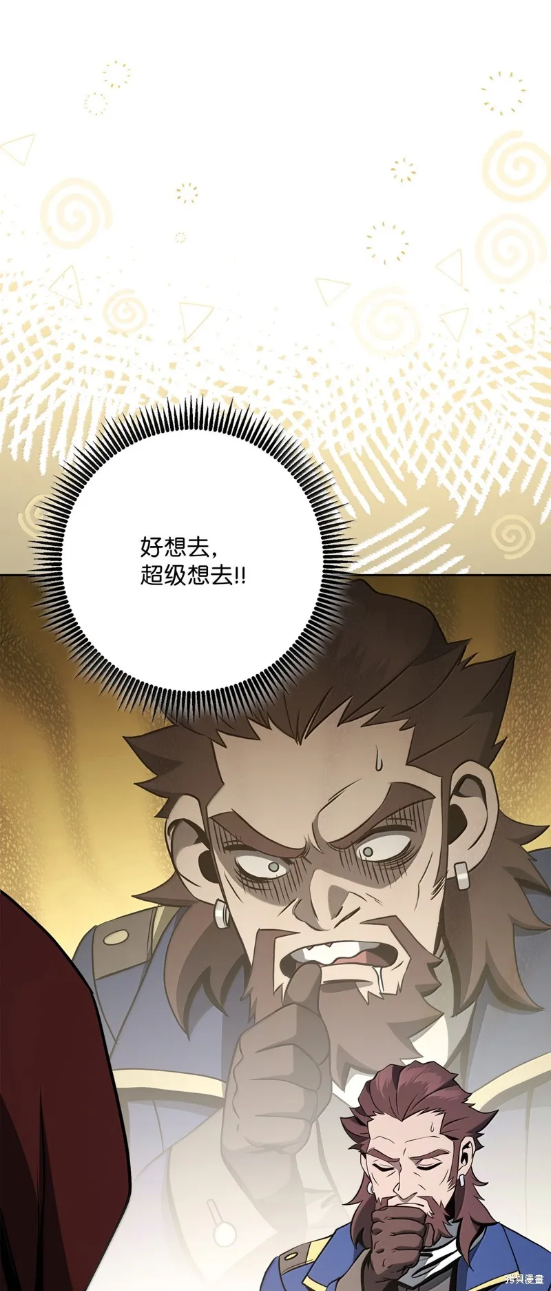骷髅骑士没能守住副本,第309话,第16张