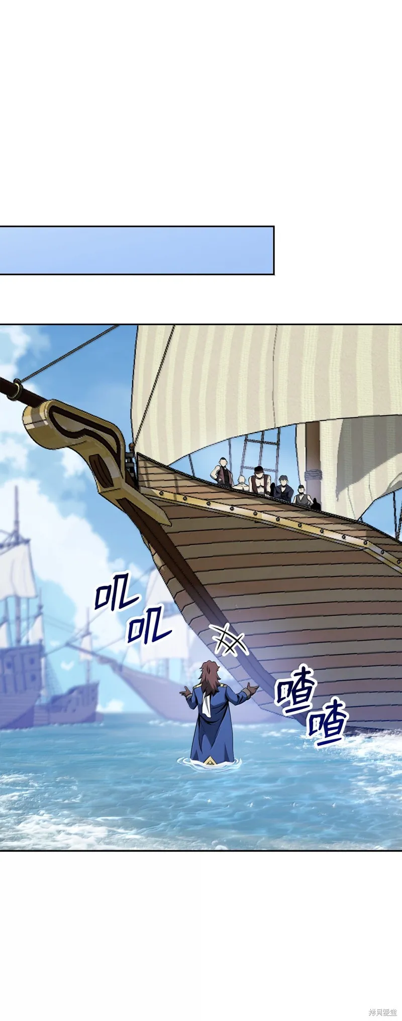 骷髅骑士没能守住副本,第309话,第19张