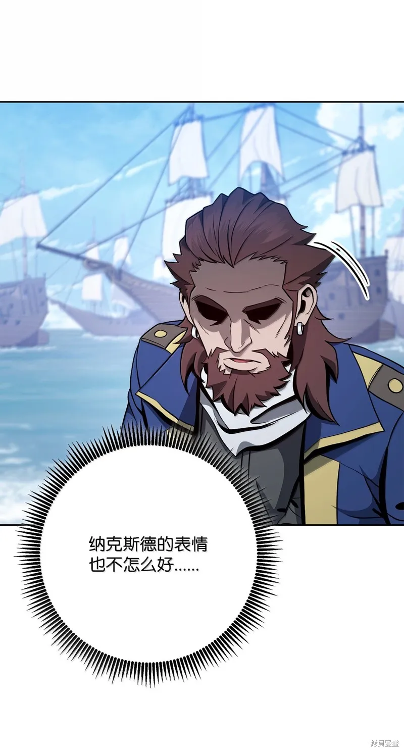 骷髅骑士没能守住副本,第309话,第22张