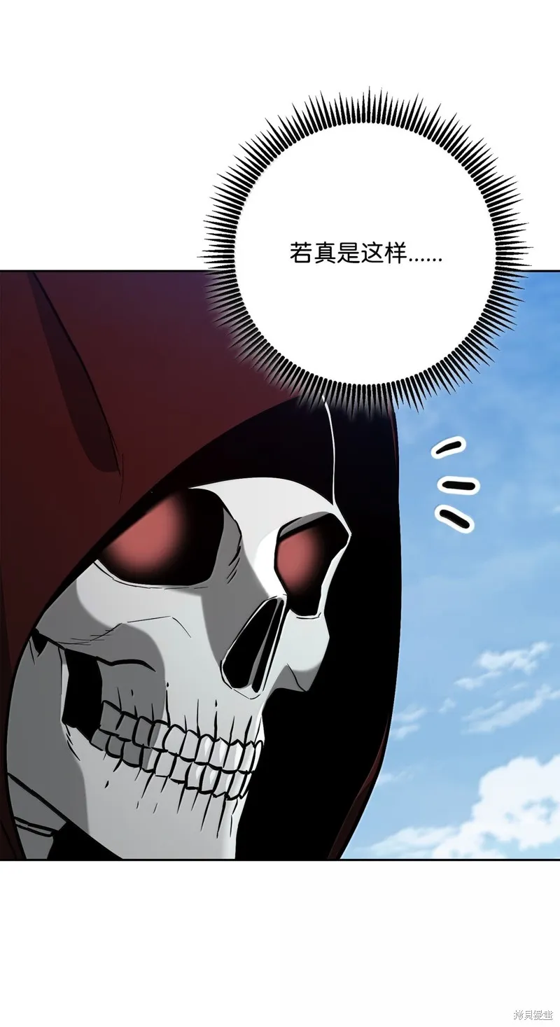 骷髅骑士没能守住副本,第309话,第23张