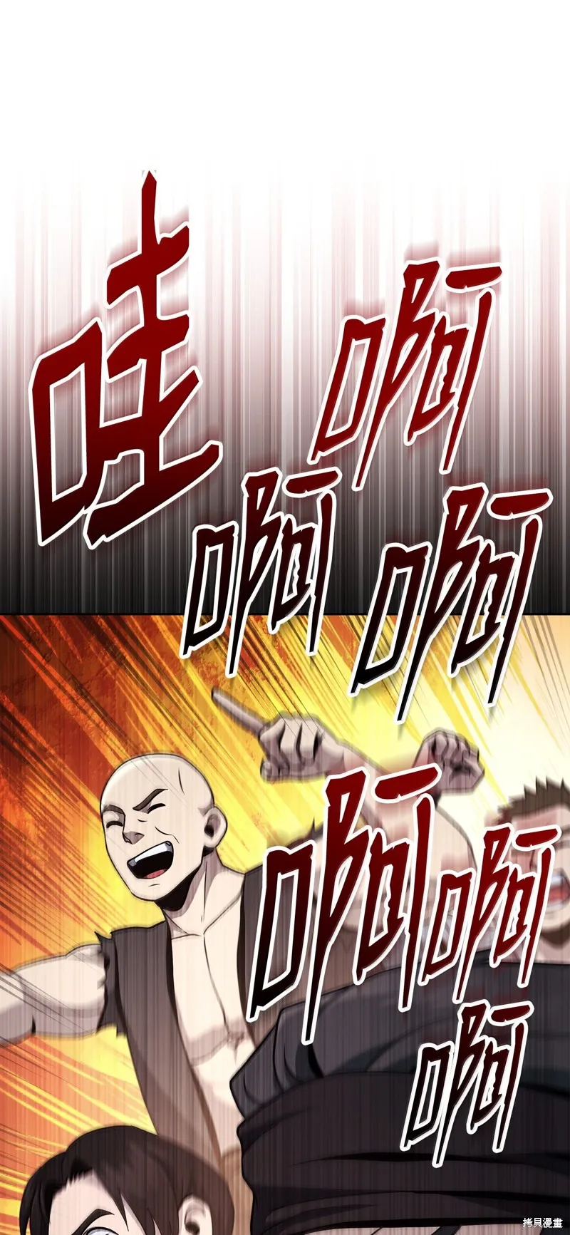 骷髅骑士没能守住副本,第309话,第24张