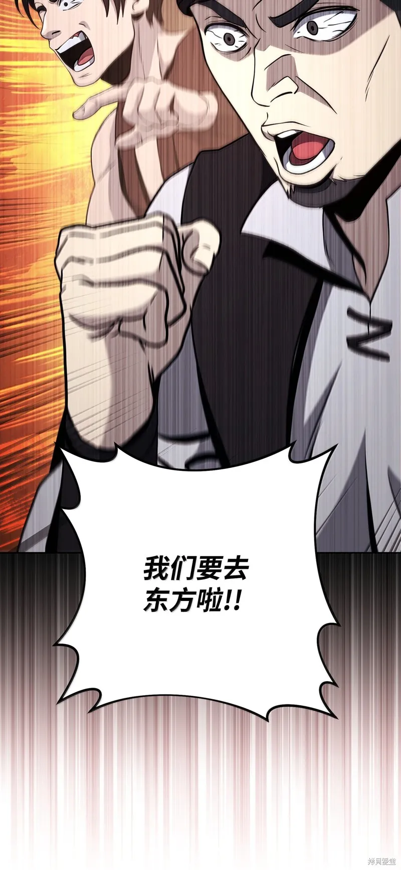 骷髅骑士没能守住副本,第309话,第25张