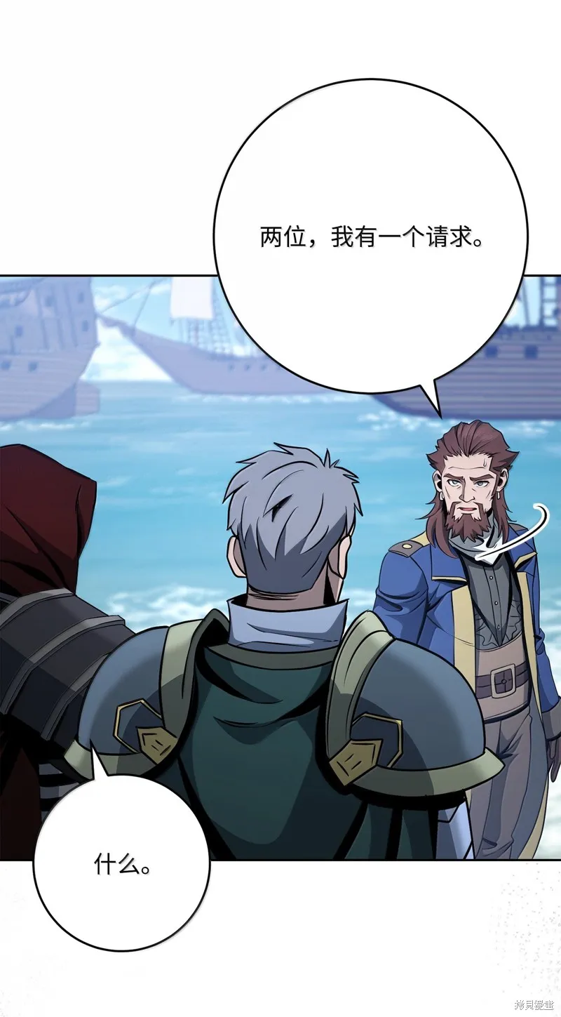 骷髅骑士没能守住副本,第309话,第30张
