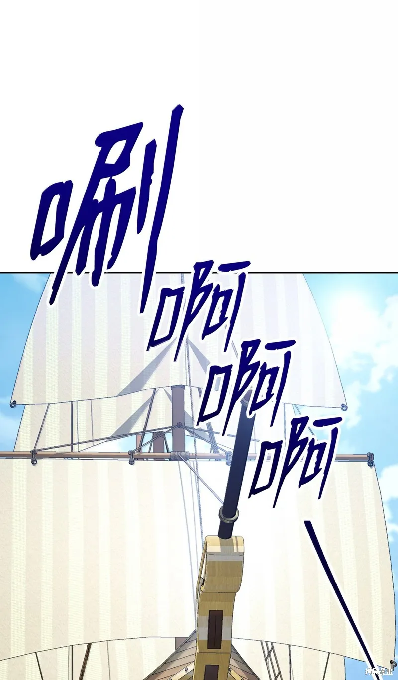 骷髅骑士没能守住副本,第309话,第39张