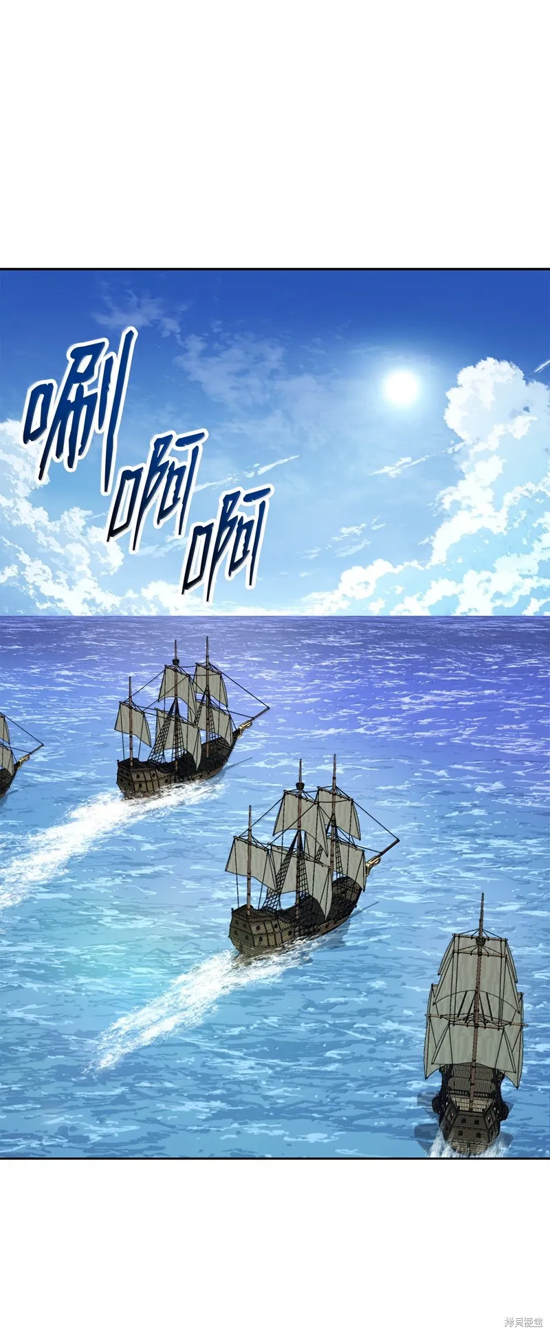 骷髅骑士没能守住副本,第309话,第41张
