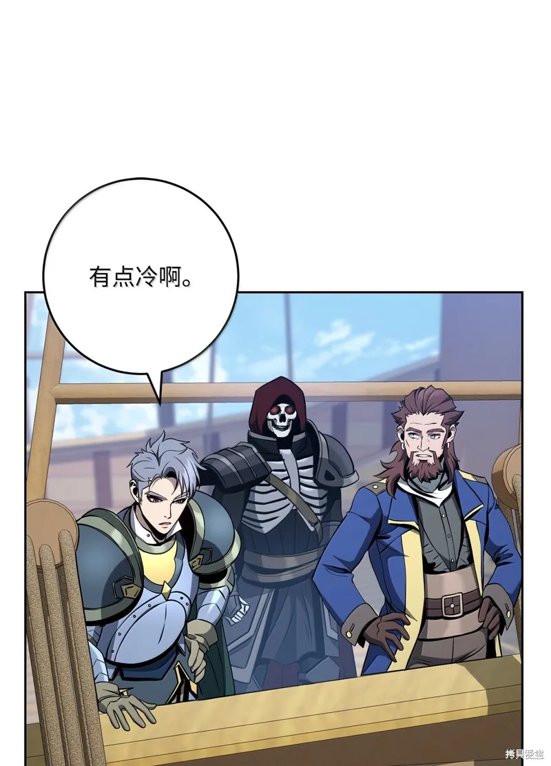 骷髅骑士没能守住副本,第309话,第42张