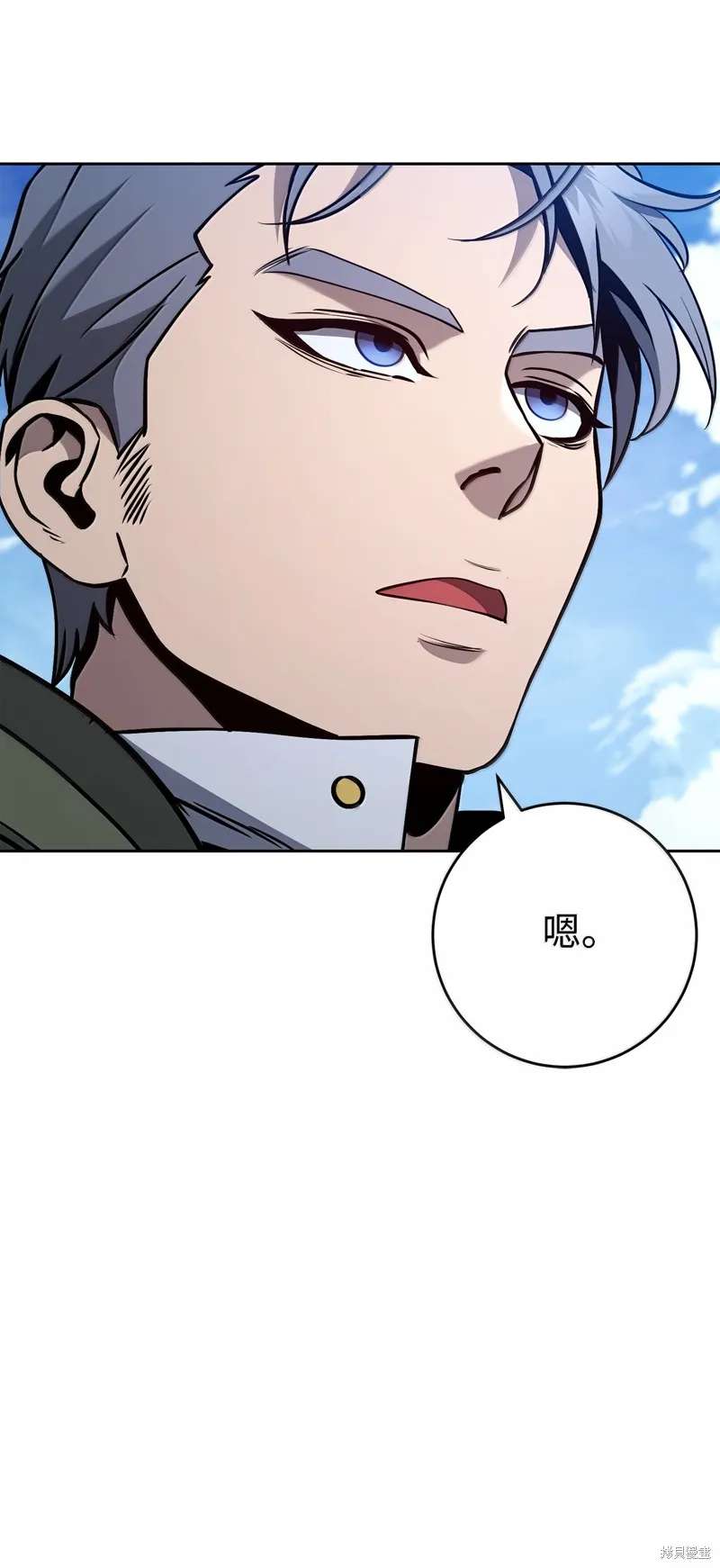 骷髅骑士没能守住副本,第309话,第44张