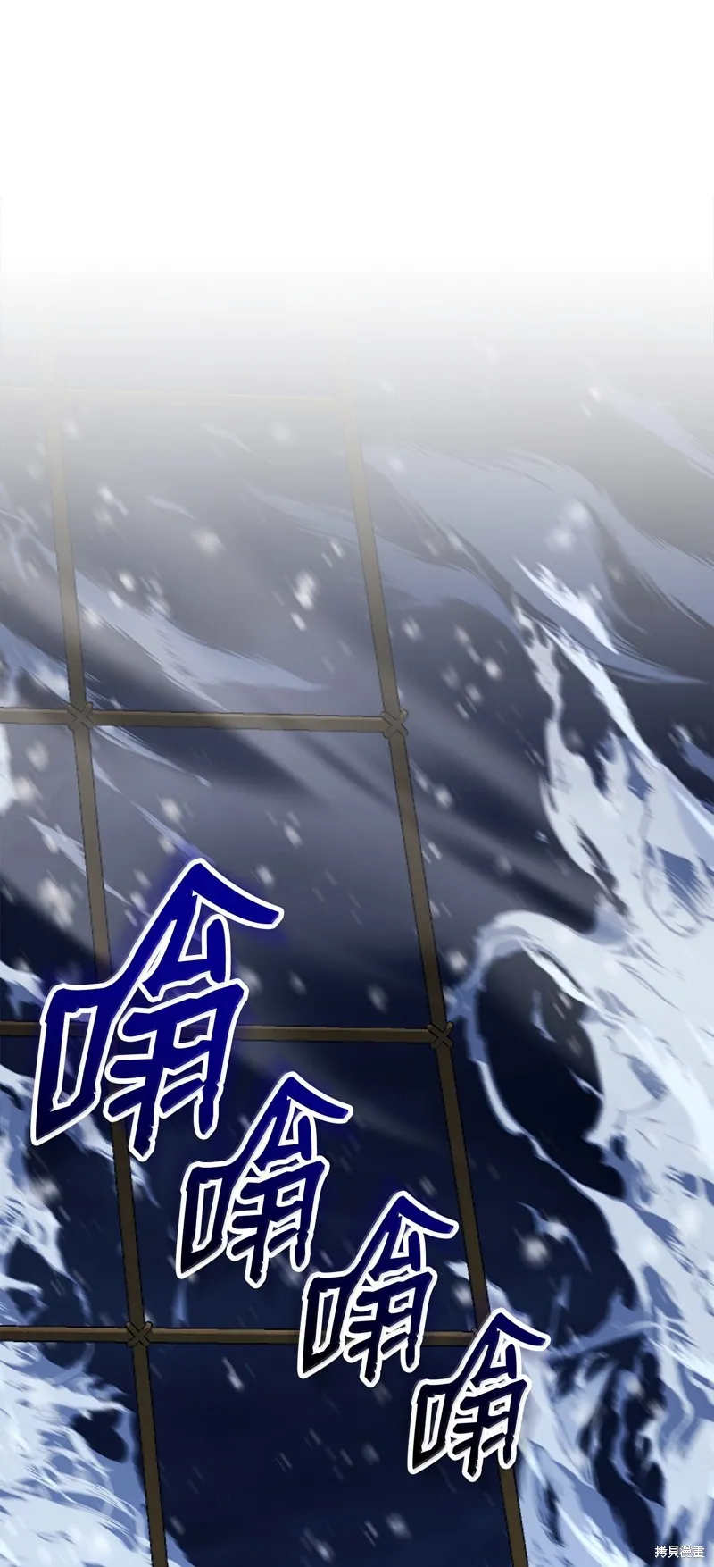 骷髅骑士没能守住副本,第309话,第45张