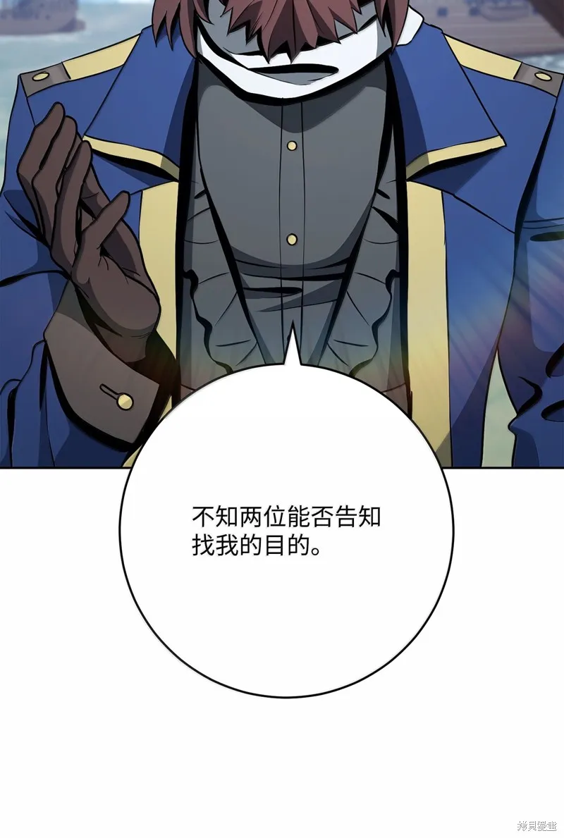 骷髅骑士没能守住副本,第309话,第5张