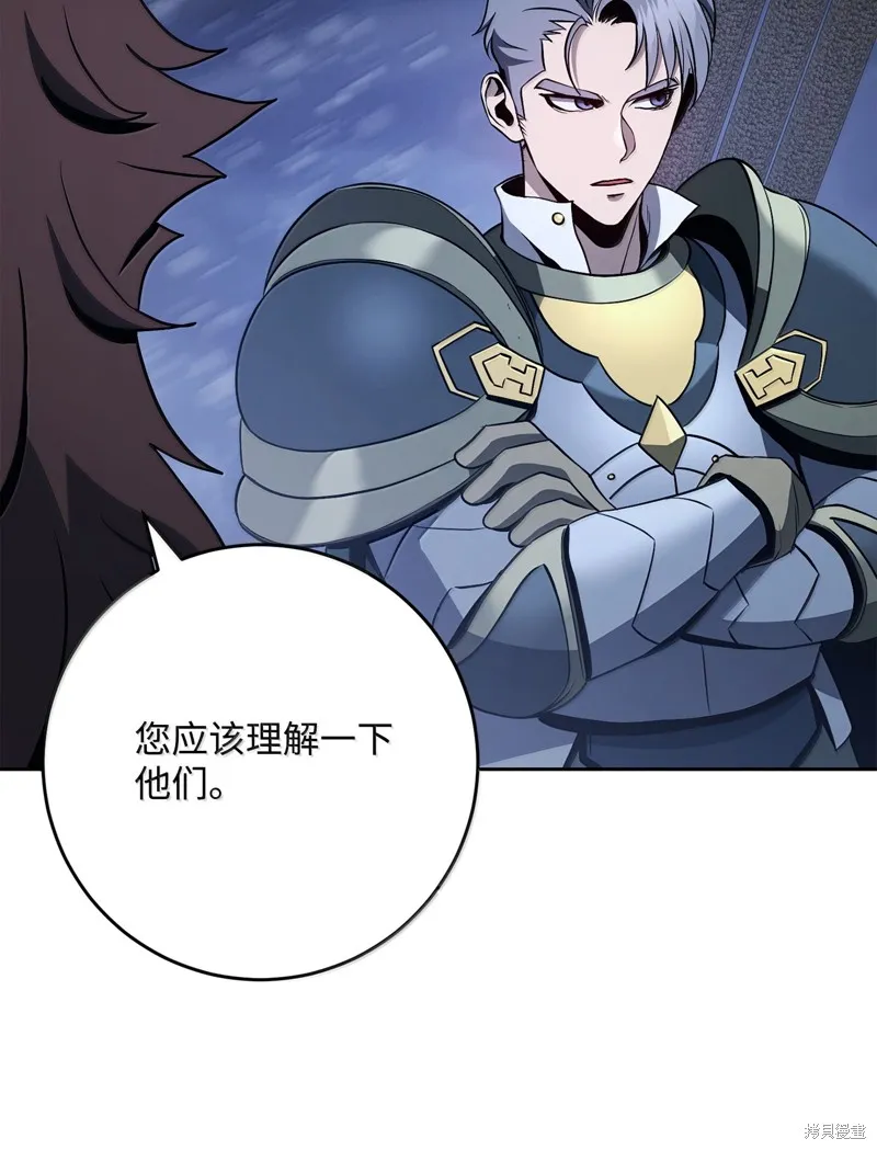 骷髅骑士没能守住副本,第309话,第50张
