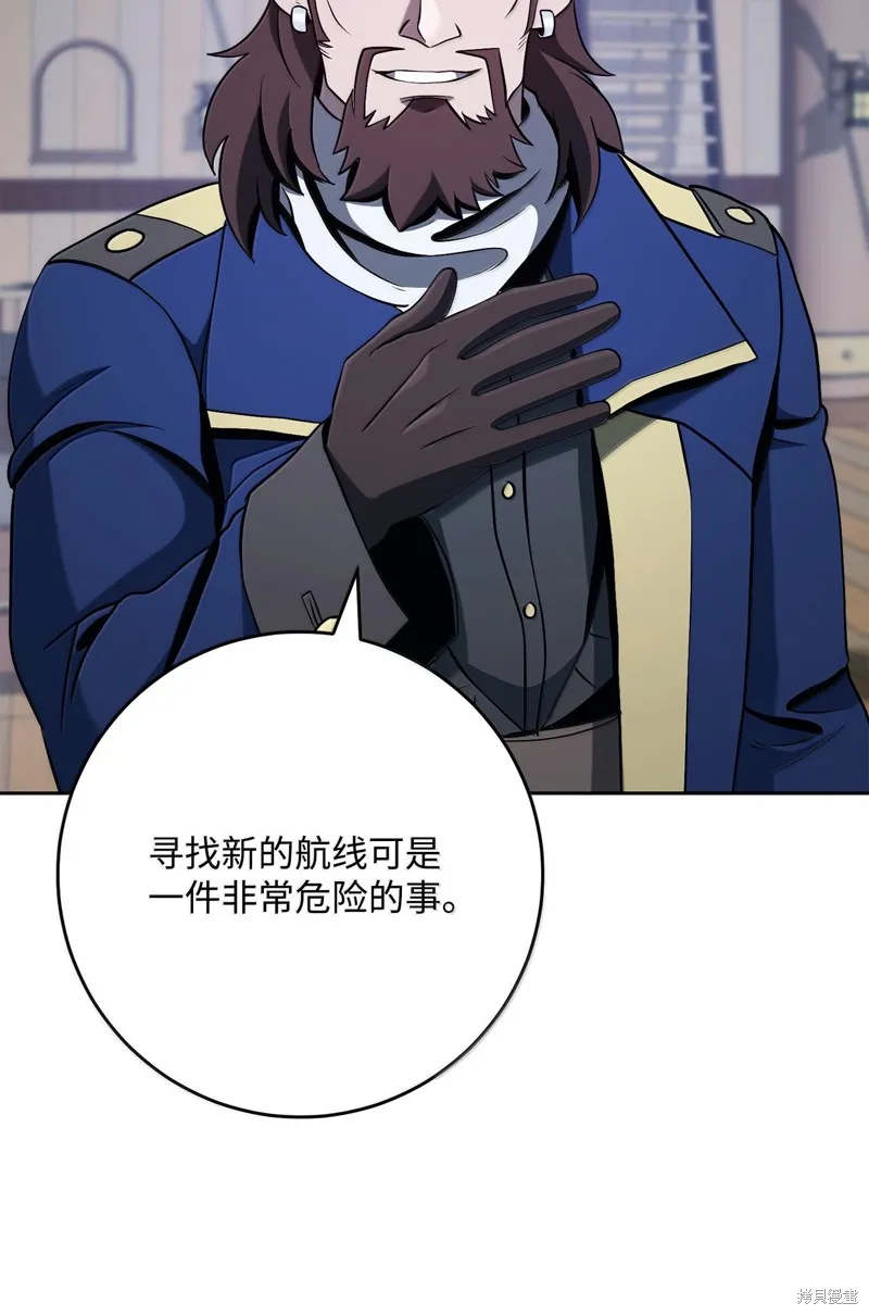 骷髅骑士没能守住副本,第309话,第52张