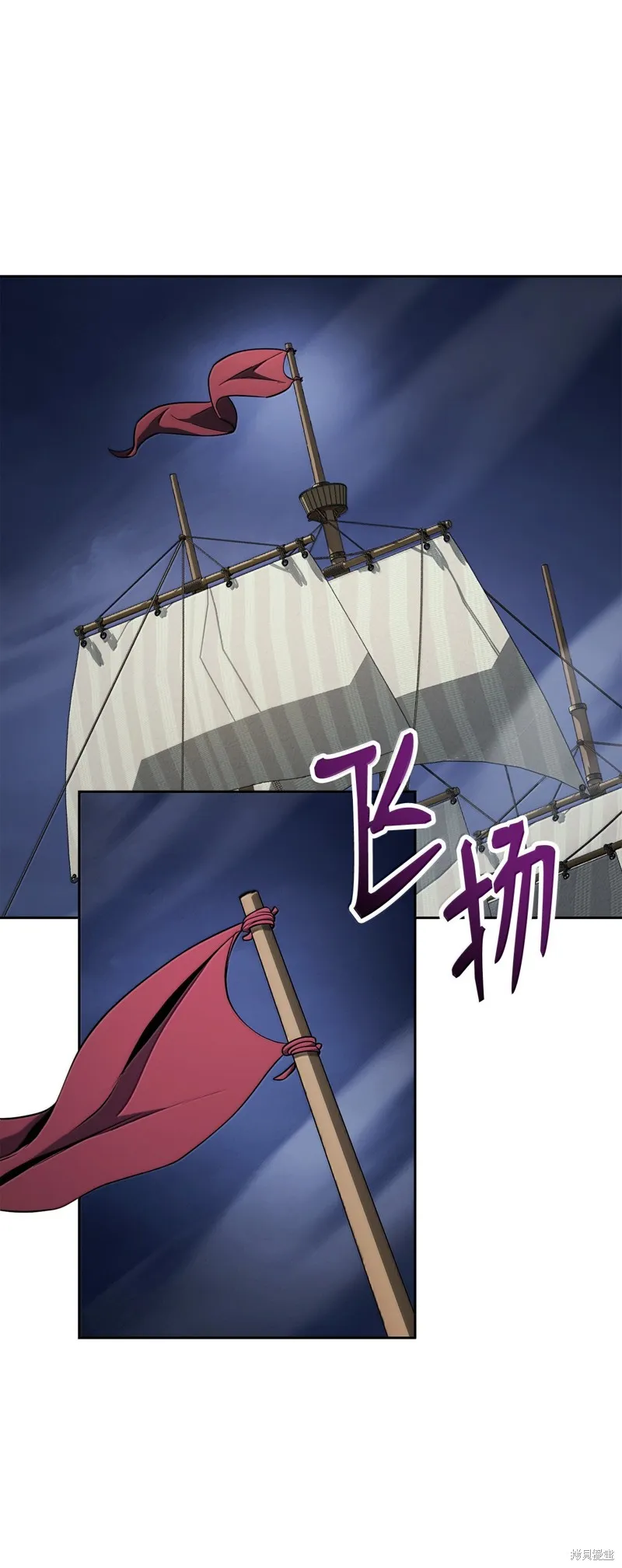 骷髅骑士没能守住副本,第309话,第57张