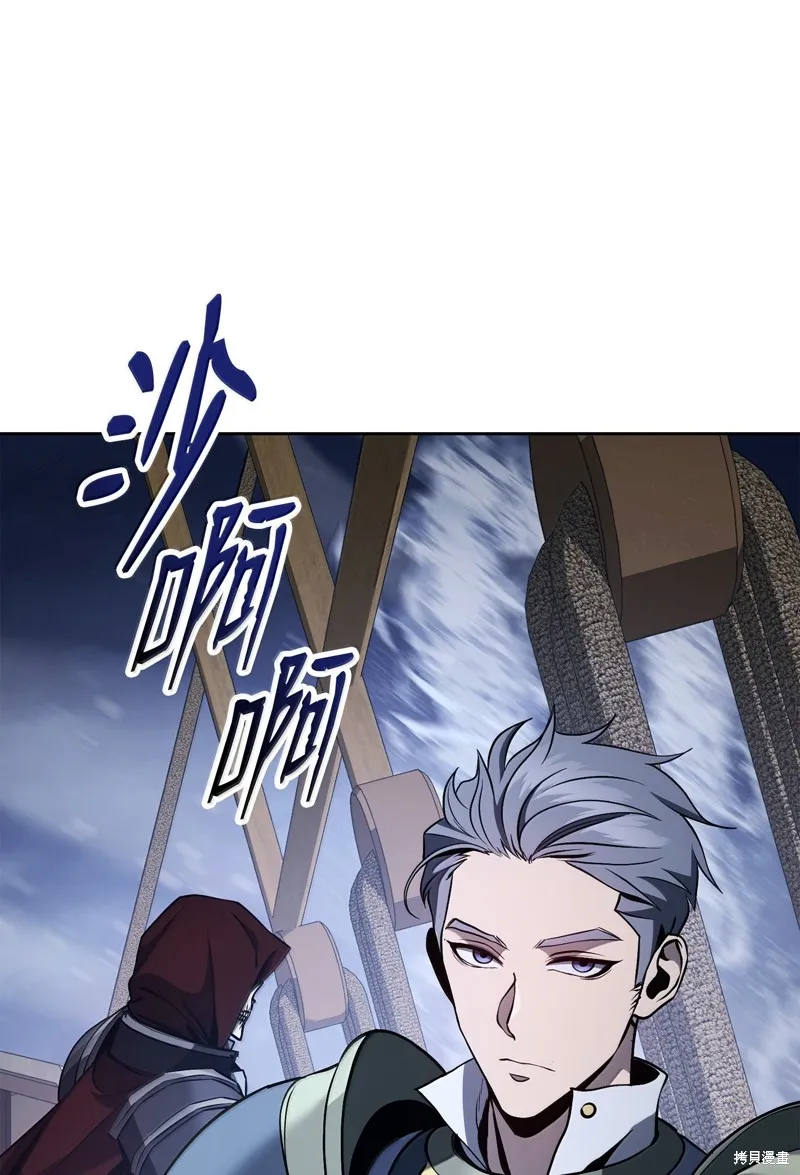 骷髅骑士没能守住副本,第309话,第58张