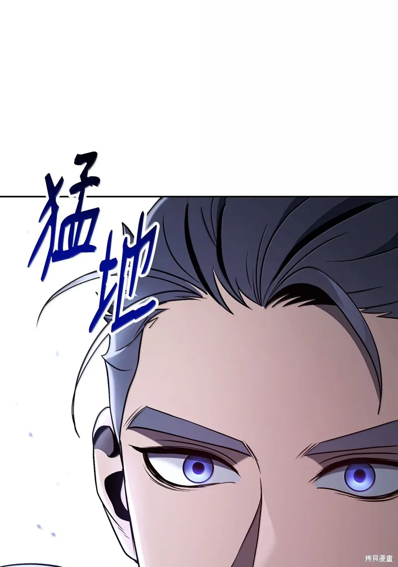 骷髅骑士没能守住副本,第309话,第60张