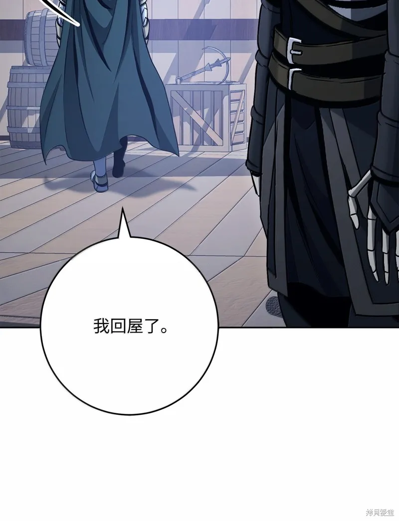 骷髅骑士没能守住副本,第309话,第65张
