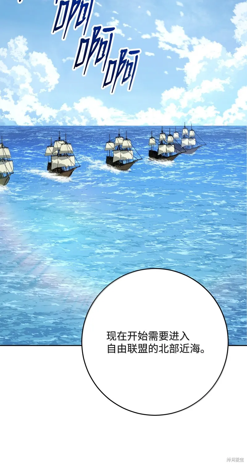 骷髅骑士没能守住副本,第309话,第77张