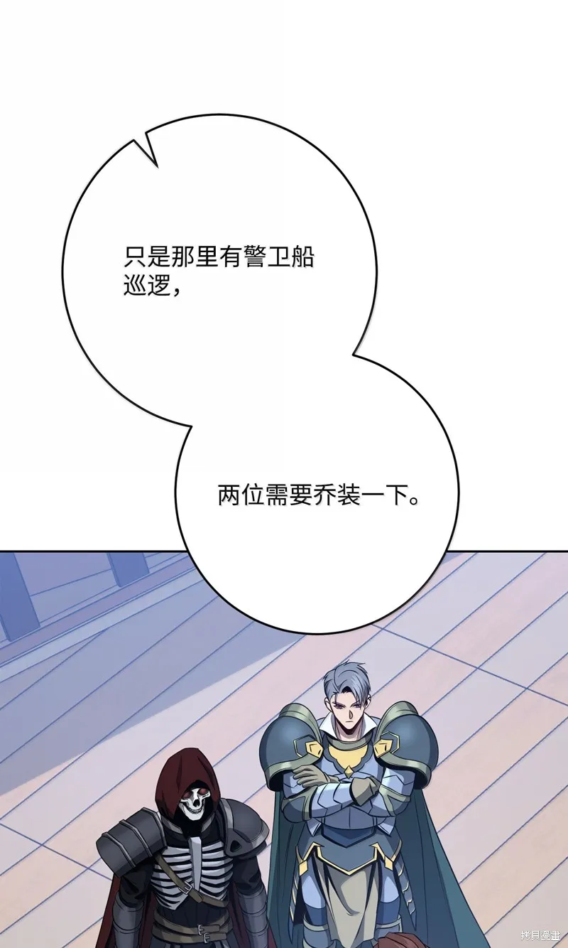 骷髅骑士没能守住副本,第309话,第78张