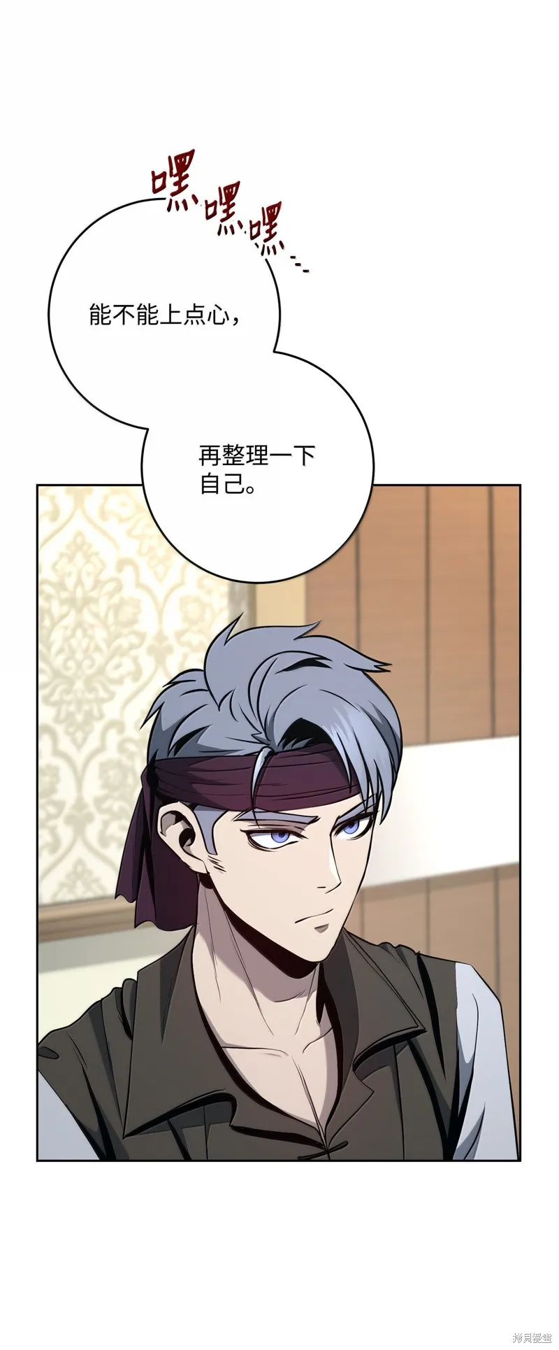 骷髅骑士没能守住副本,第309话,第85张