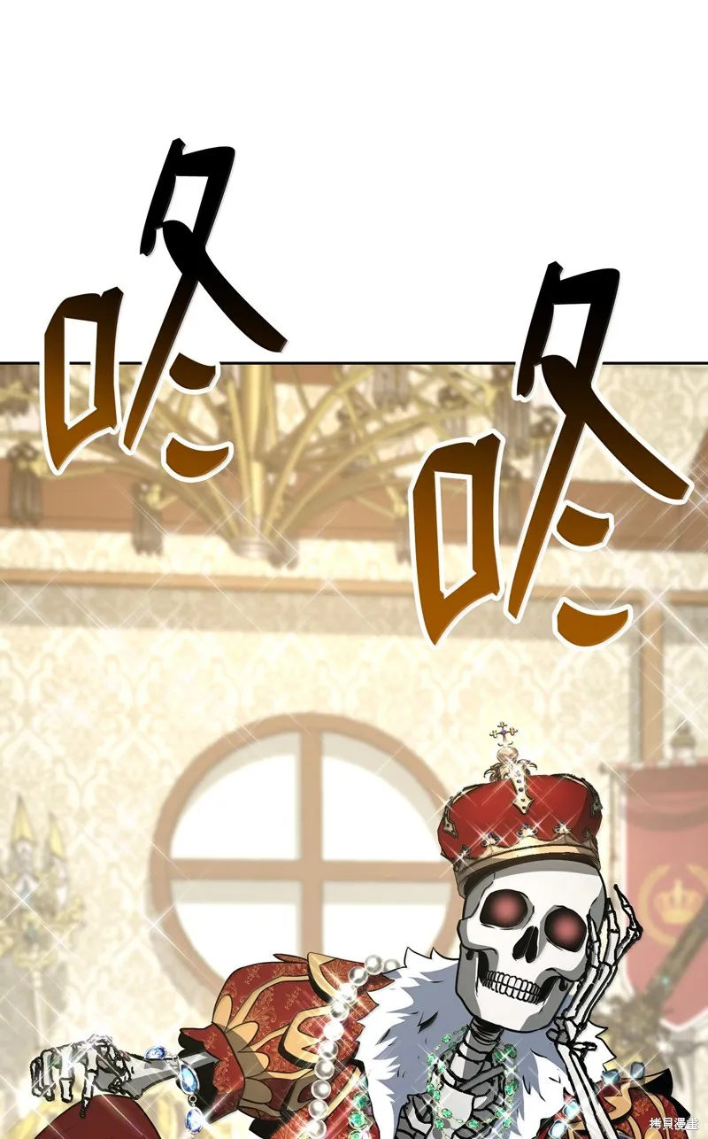 骷髅骑士没能守住副本,第309话,第87张