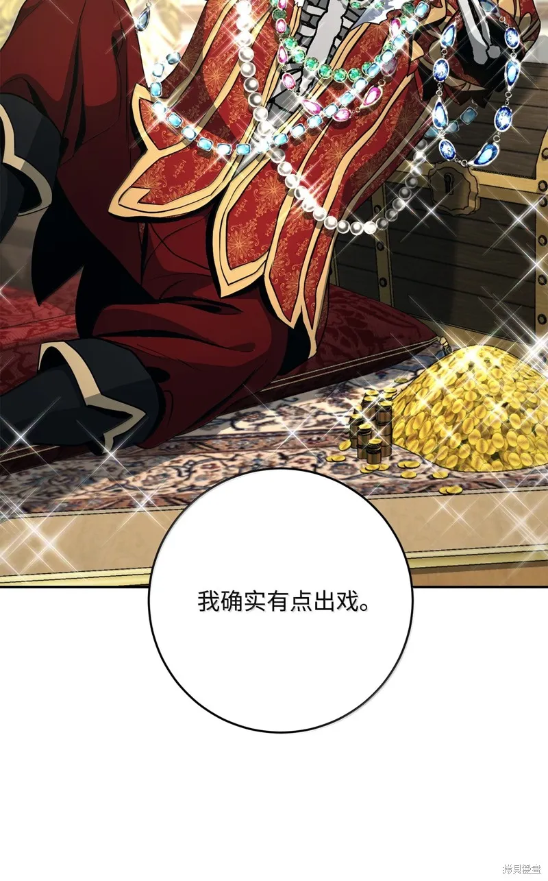 骷髅骑士没能守住副本,第309话,第88张