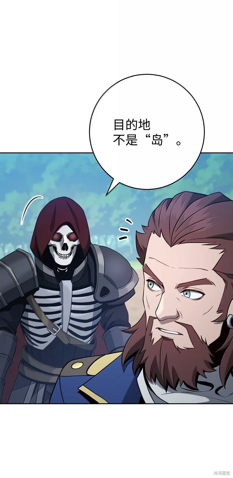 骷髅骑士没能守住副本,第309话,第9张