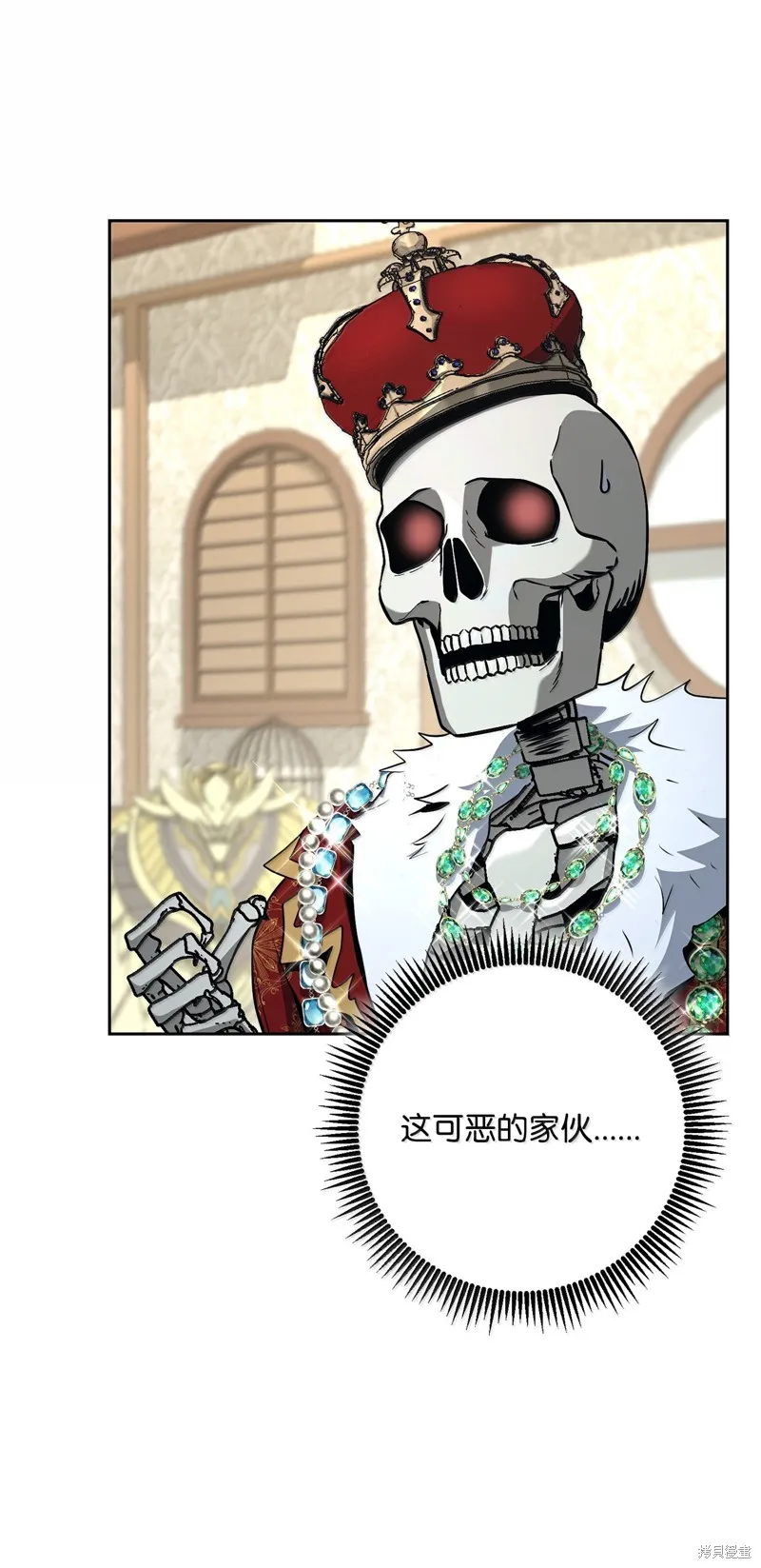 骷髅骑士没能守住副本,第309话,第91张