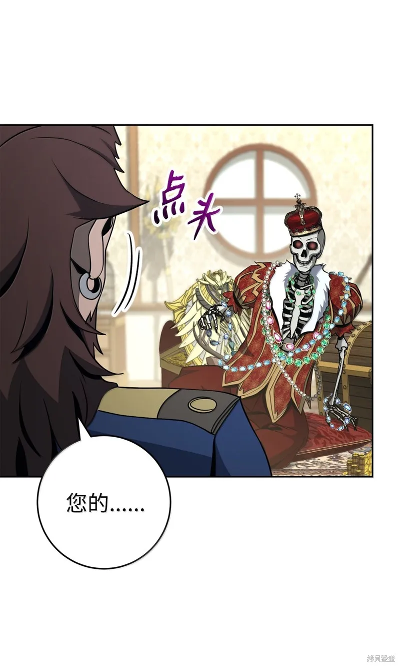 骷髅骑士没能守住副本,第309话,第92张