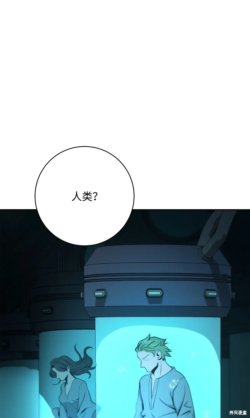 骷髅骑士没能守住副本,第200话,第102张