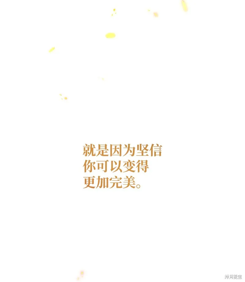 骷髅骑士没能守住副本,第200话,第19张