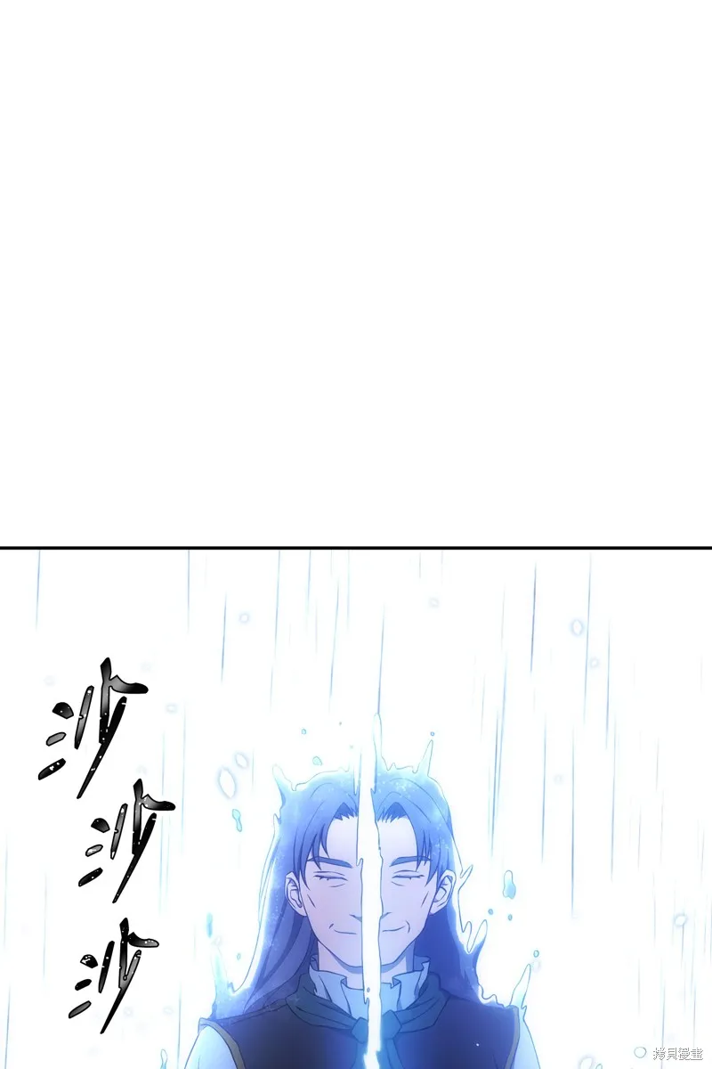 骷髅骑士没能守住副本,第200话,第43张
