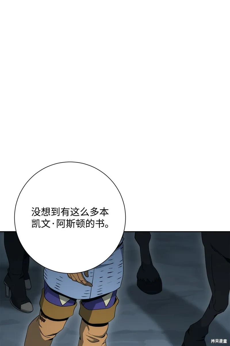骷髅骑士没能守住副本,第200话,第55张