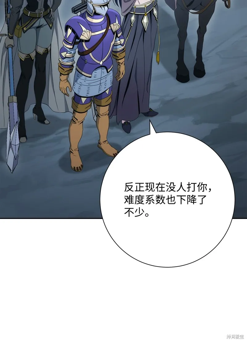 骷髅骑士没能守住副本,第200话,第64张