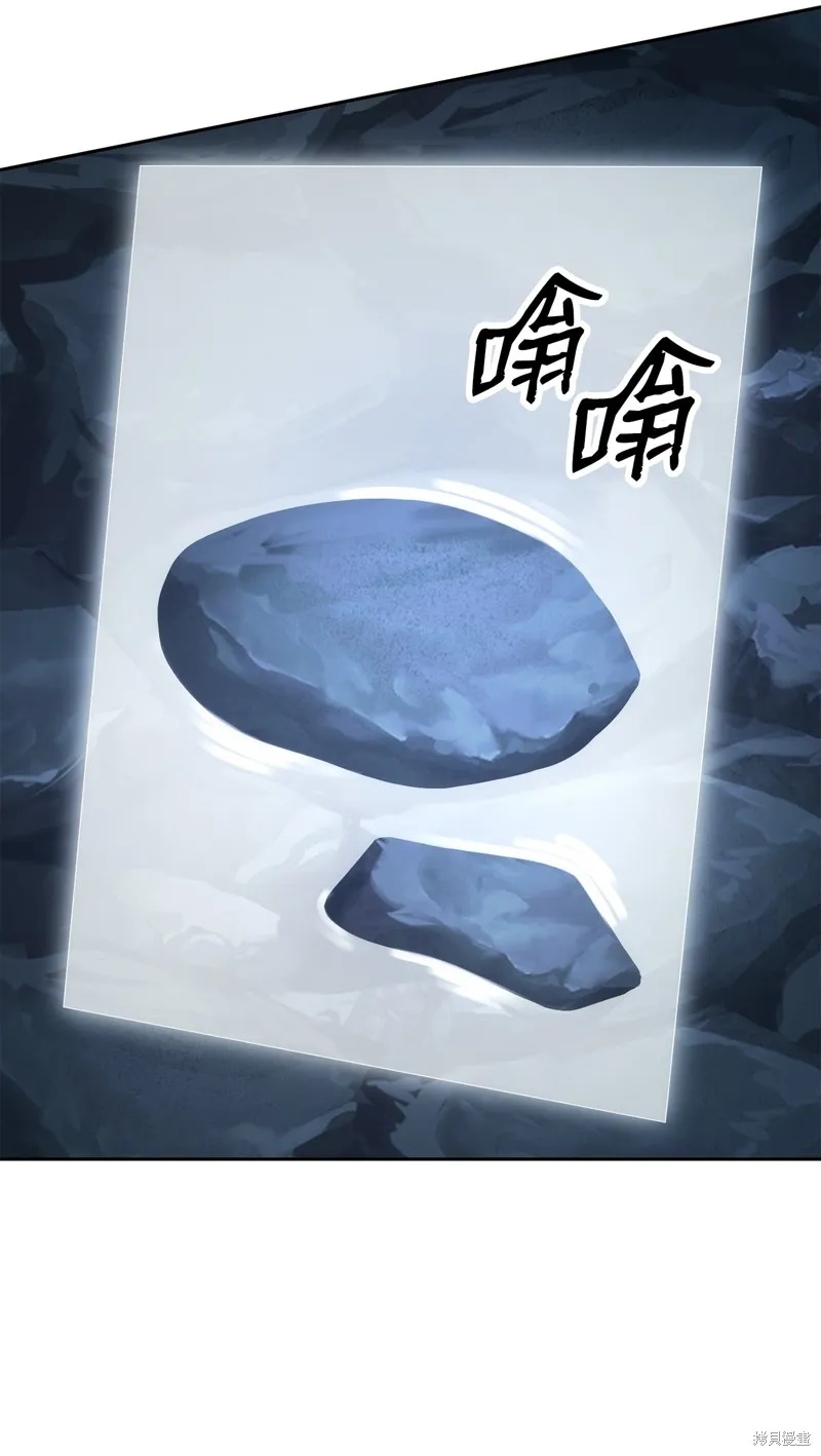 骷髅骑士没能守住副本,第200话,第67张