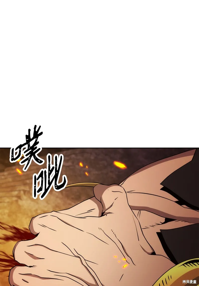 骷髅骑士没能守住副本,第200话,第7张