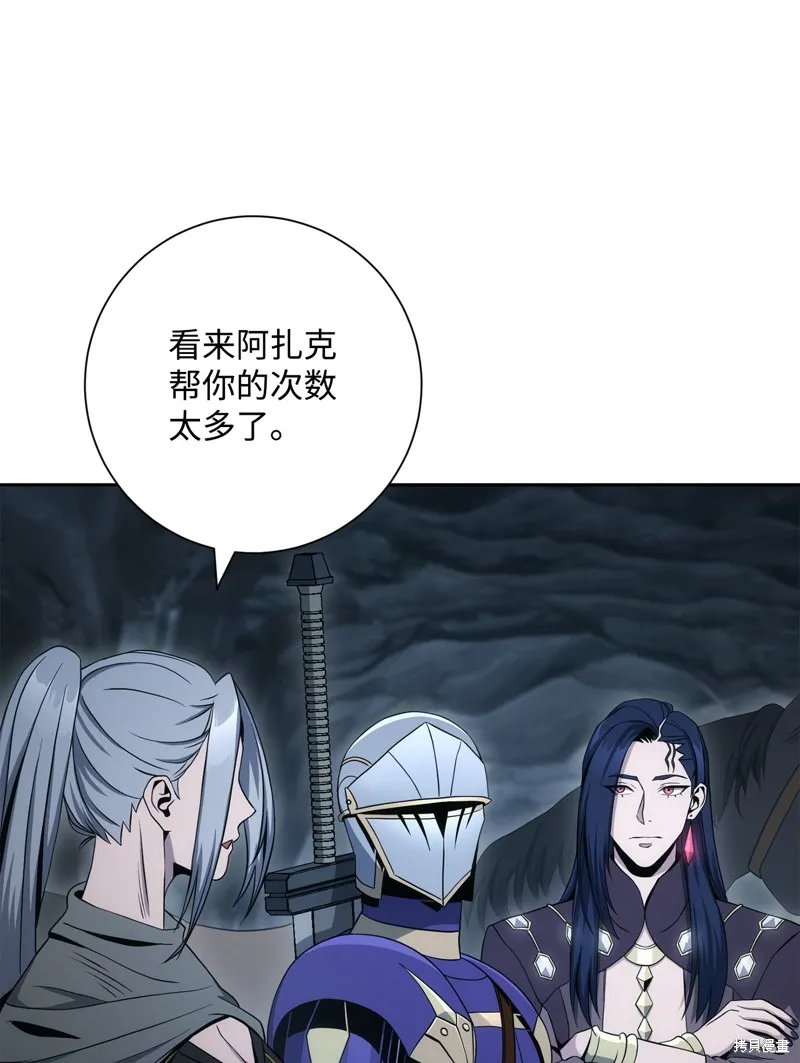 骷髅骑士没能守住副本,第200话,第73张