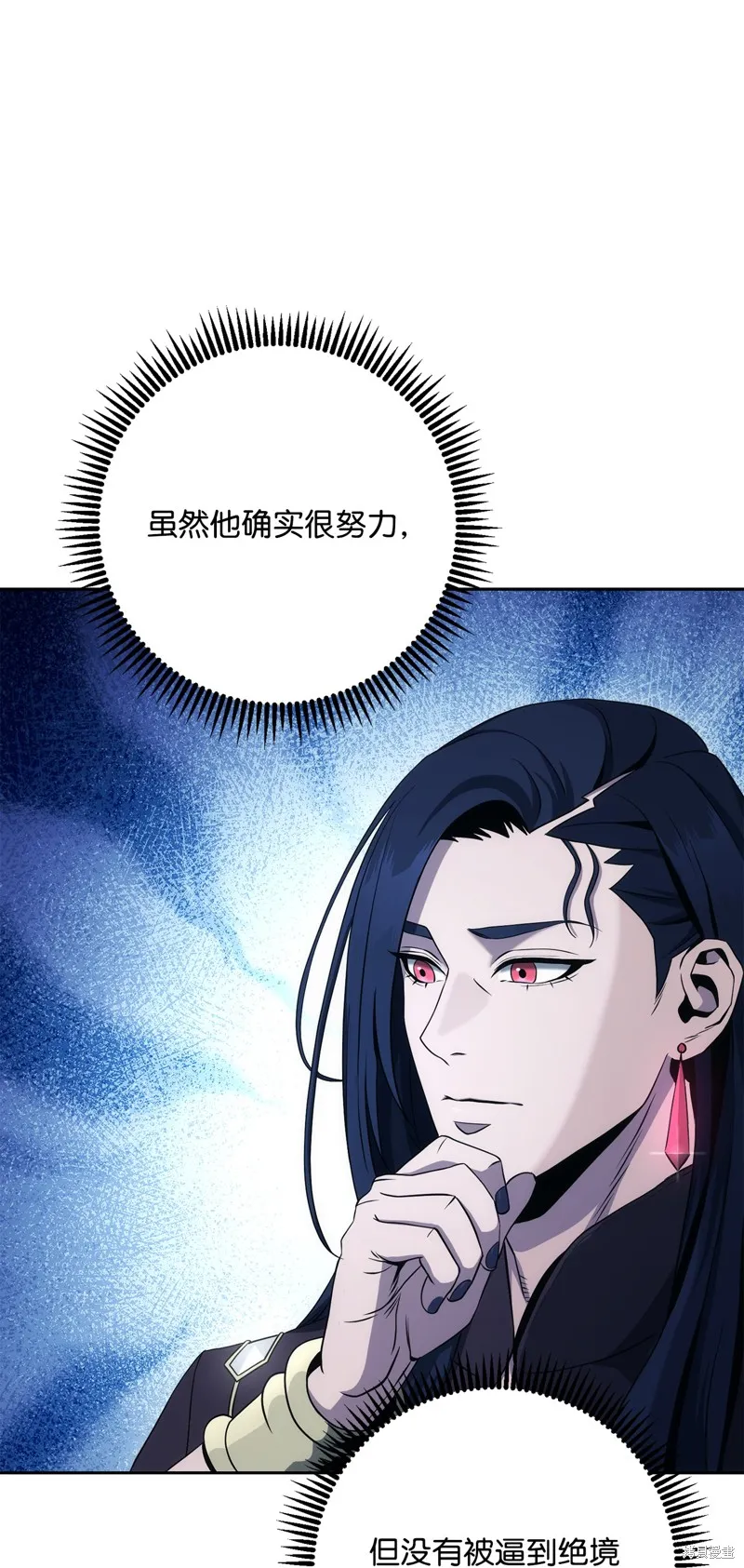 骷髅骑士没能守住副本,第200话,第78张