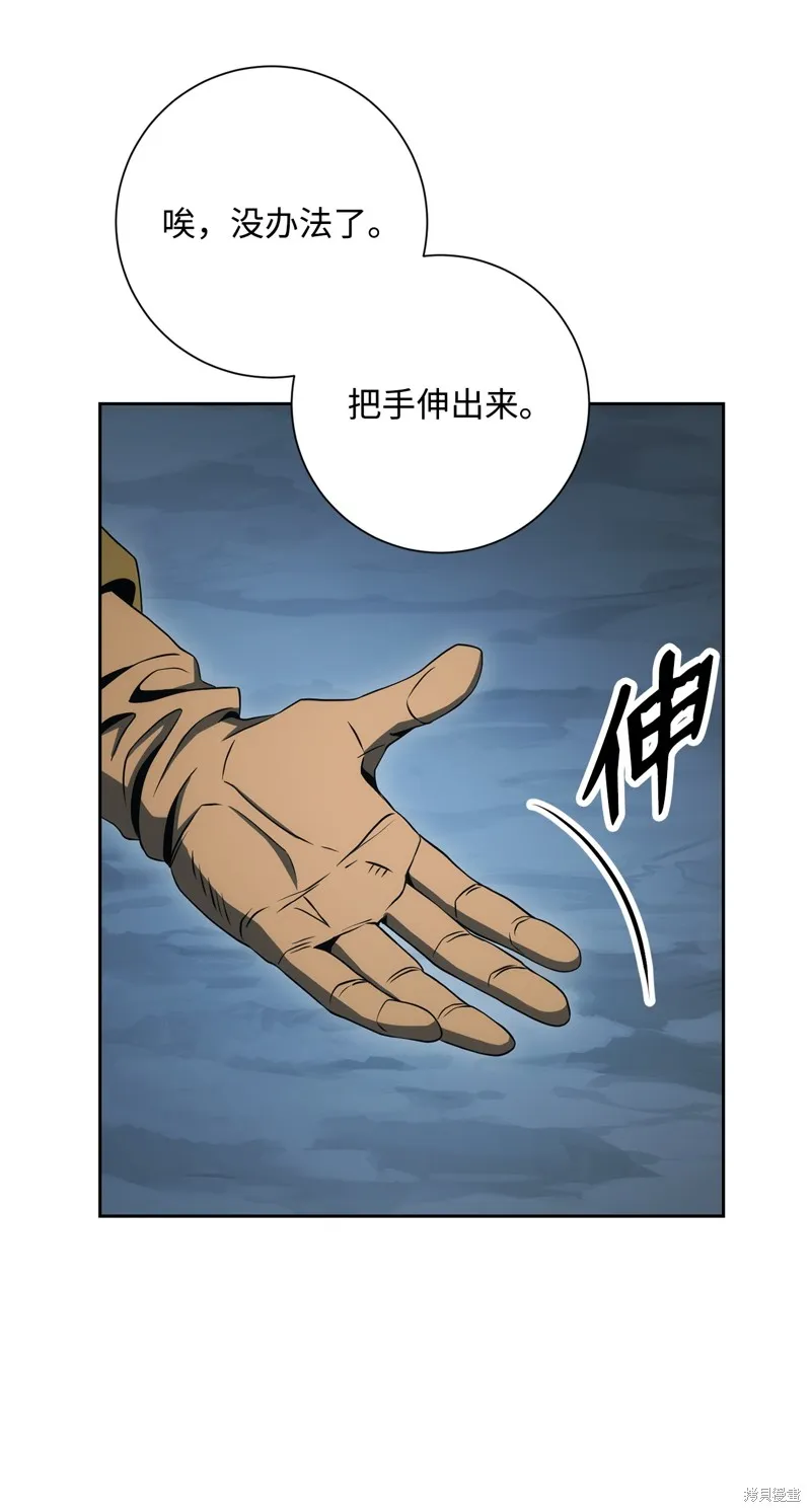 骷髅骑士没能守住副本,第200话,第80张