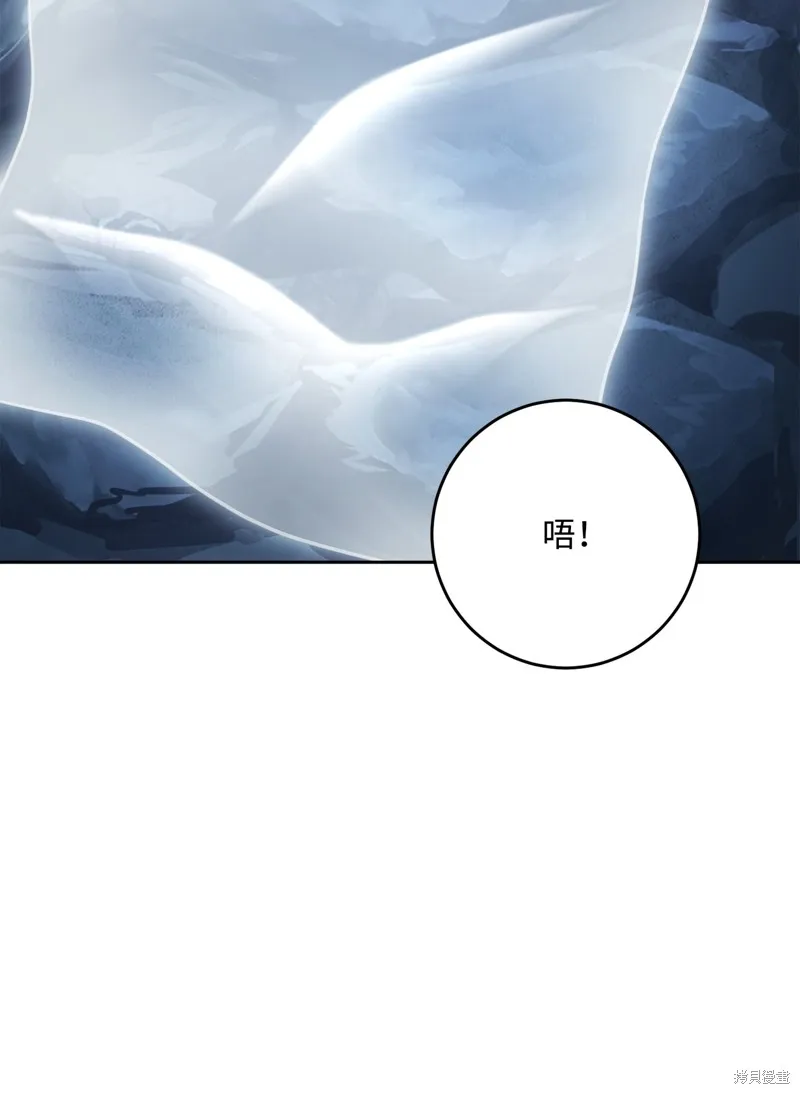 骷髅骑士没能守住副本,第200话,第88张