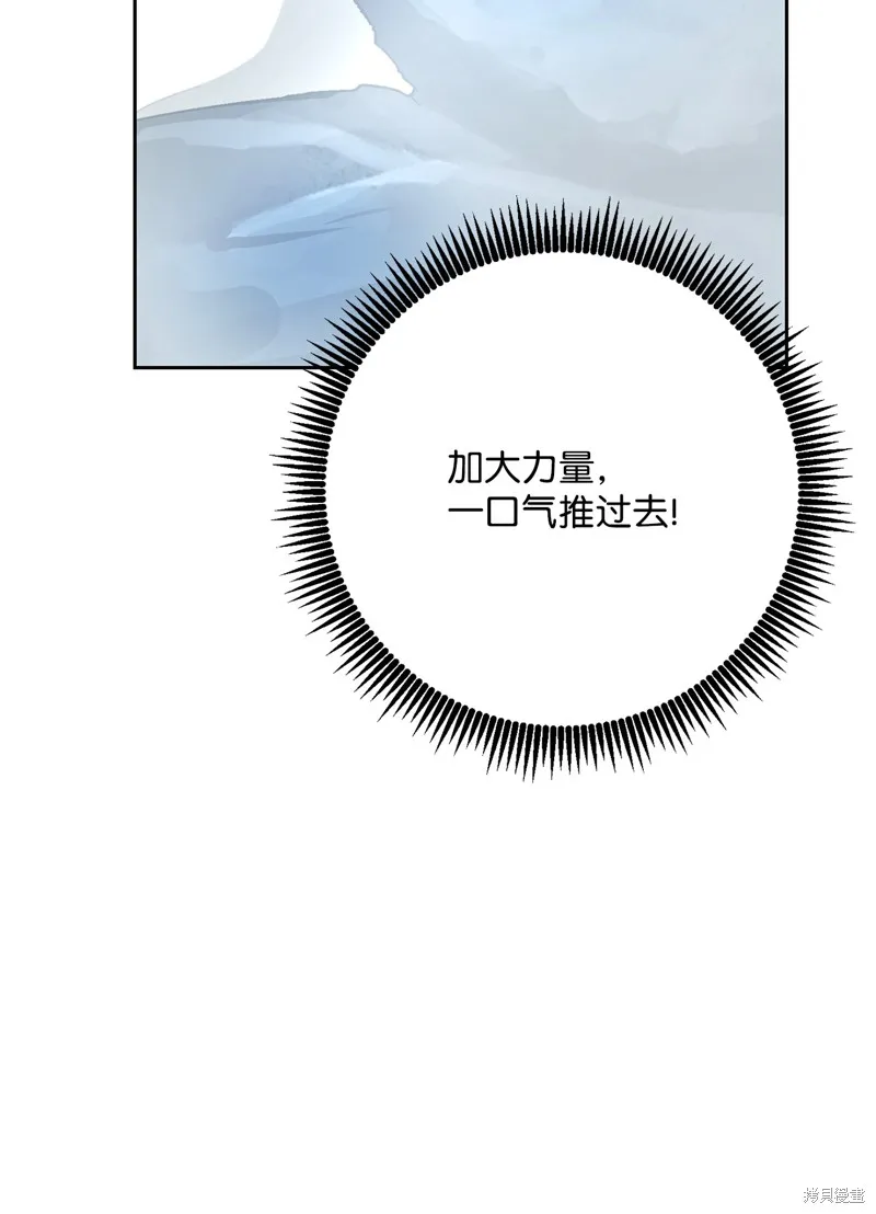 骷髅骑士没能守住副本,第200话,第90张