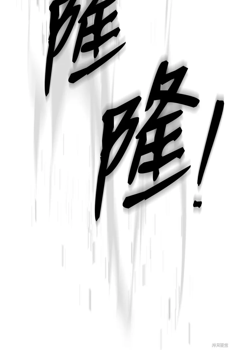 骷髅骑士没能守住副本,第200话,第97张