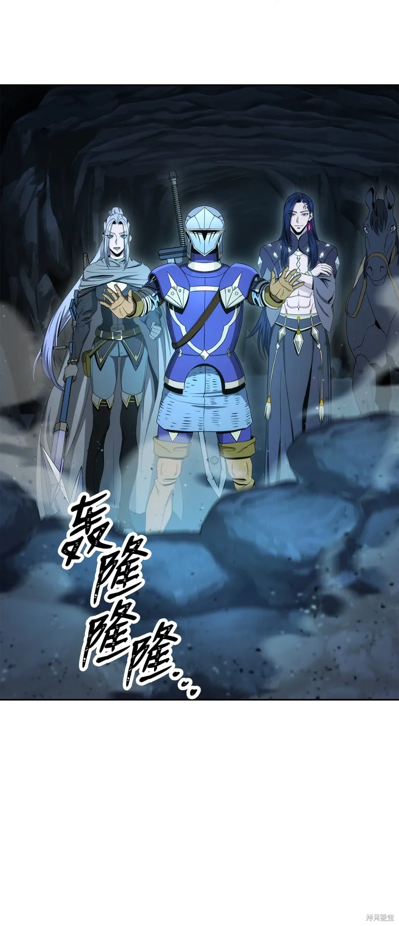 骷髅骑士没能守住副本,第200话,第98张