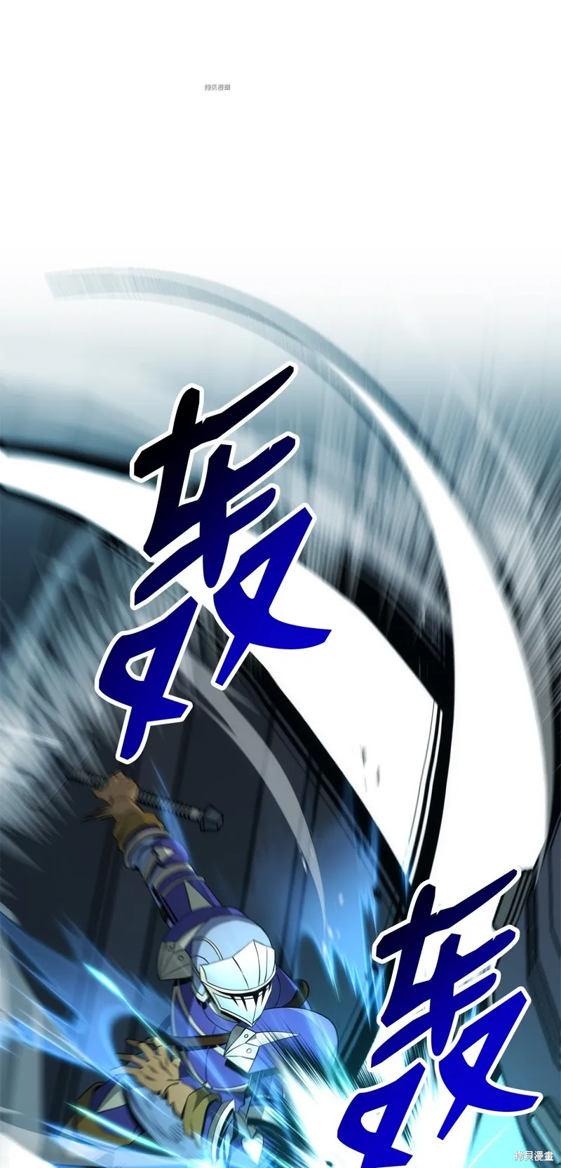骷髅骑士没能守住副本,第201话,第16张