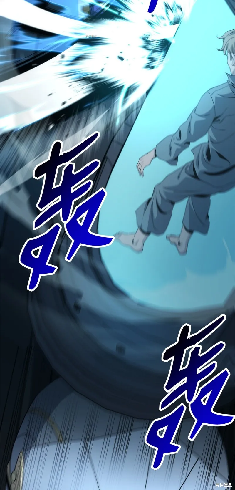 骷髅骑士没能守住副本,第201话,第17张