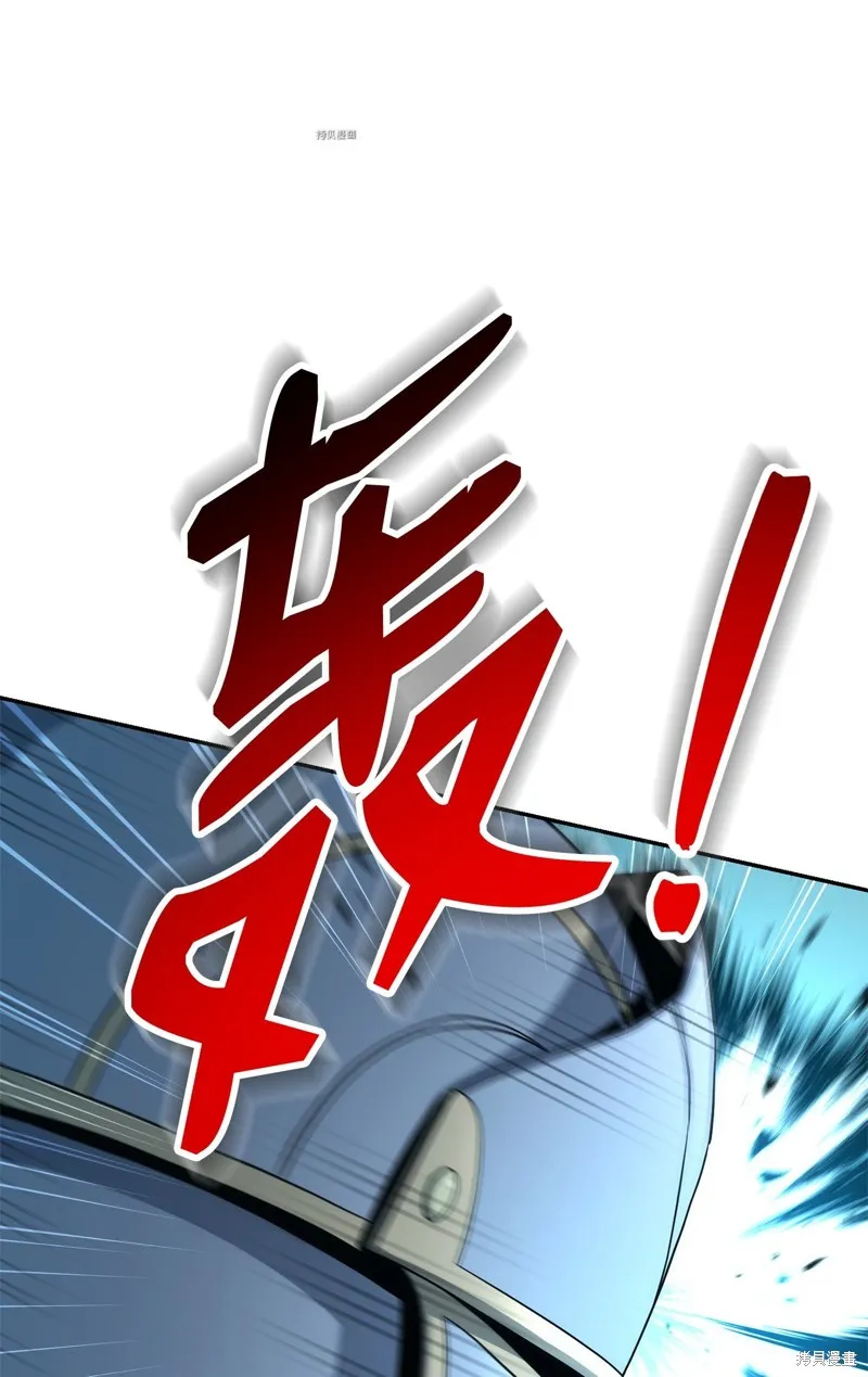 骷髅骑士没能守住副本,第201话,第21张