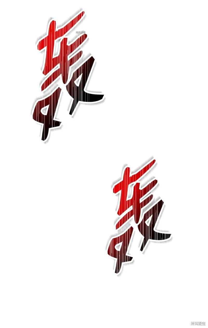 骷髅骑士没能守住副本,第201话,第24张