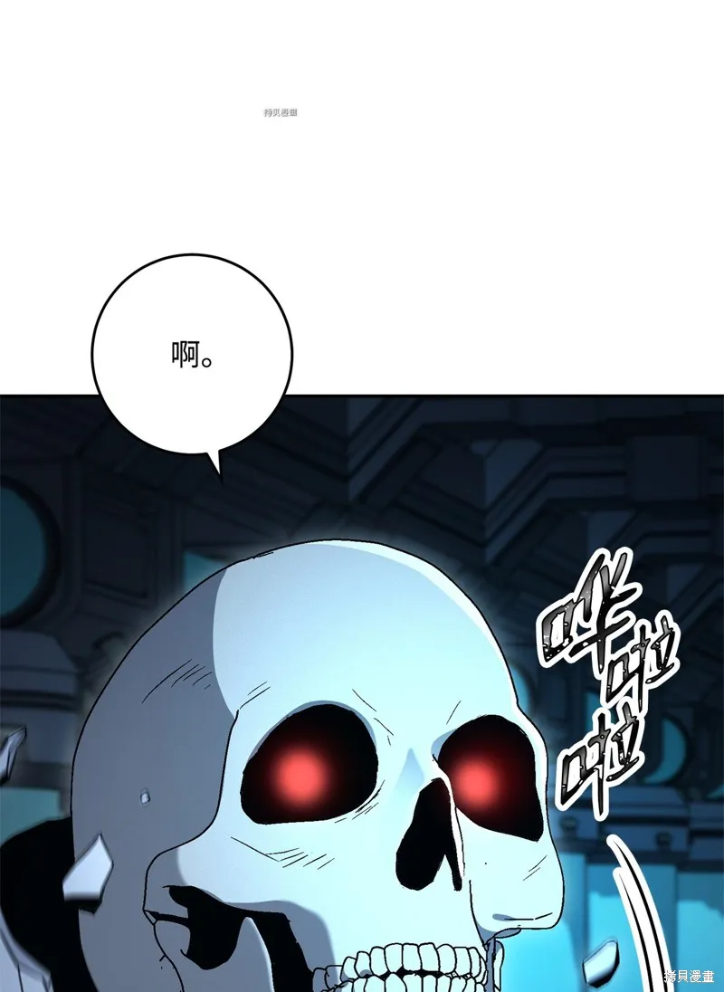 骷髅骑士没能守住副本,第201话,第28张